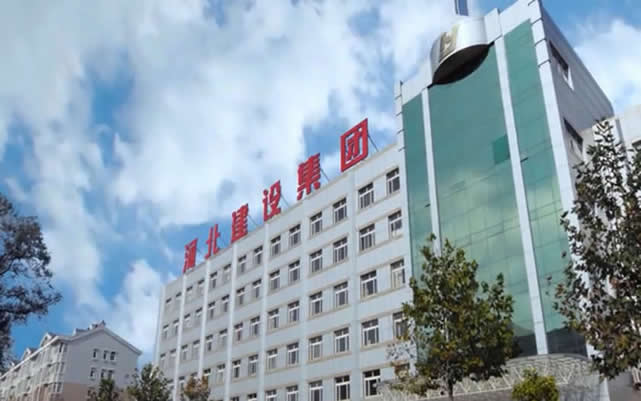 九江河北建设集团