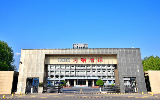 九江河北唐山钢铁集团
